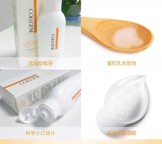 可丽金健肤洁面 商品图2