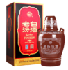 53度老白汾酒 商品缩略图0