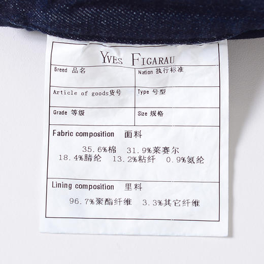  YvesFigarau伊夫·费嘉罗861412牛仔裤 商品图9