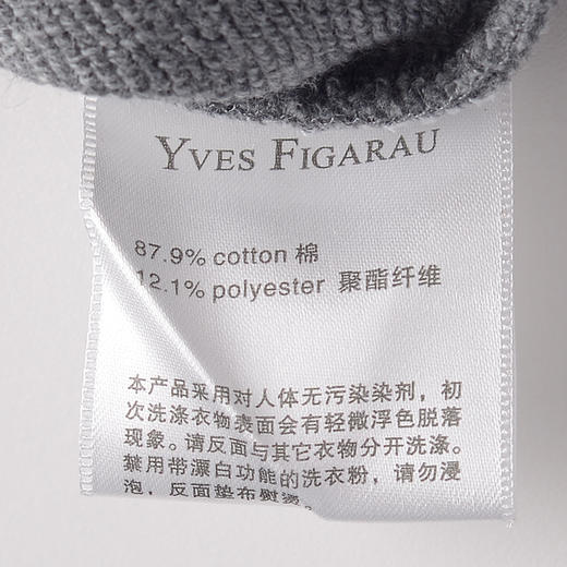 YvesFigarau伊夫·费嘉罗秋冬男士简约舒适修身透气商务休闲长袖T恤860914 商品图8