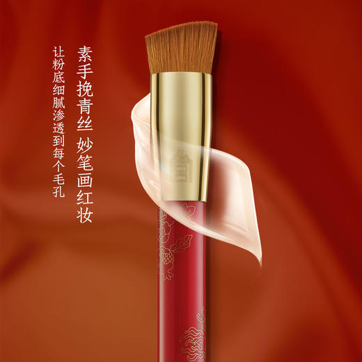 鹤禧觉色故宫描金美妆刷套装 商品图4