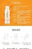 可丽金类人胶原蛋白安护舒缓健肤喷雾150nl 商品缩略图5