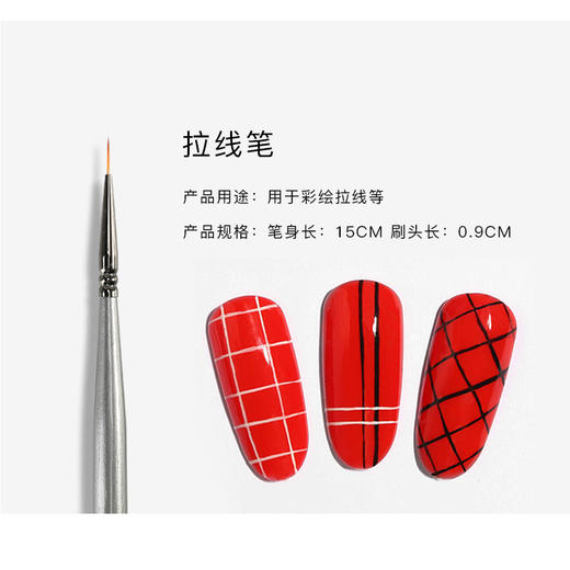 日系美甲光疗笔7款可选（新。旧款随机发） 商品图2