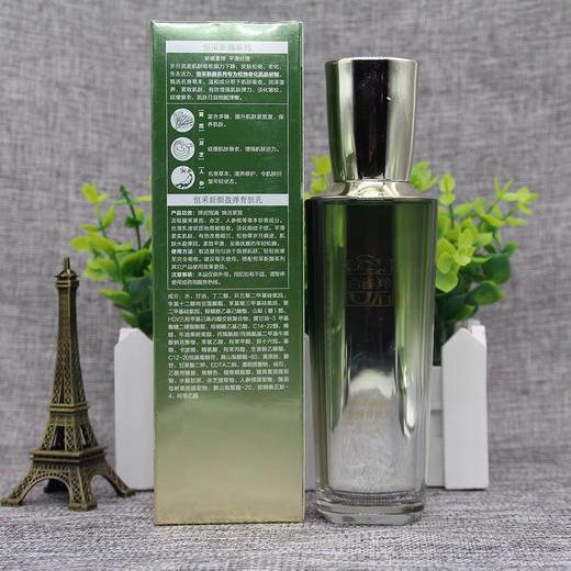 百雀羚恒采新颜盈弹育肤乳 商品图2