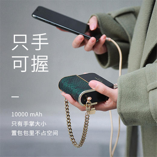 【女神好礼】迷你充电宝小方包  小巧便携大容量10000毫安移动电源礼物 商品图1