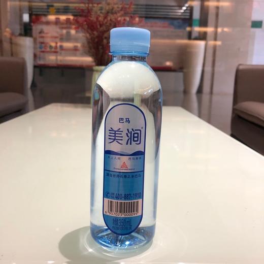 {社区}巴马丽琅 美涧天然矿泉水 350ml*1