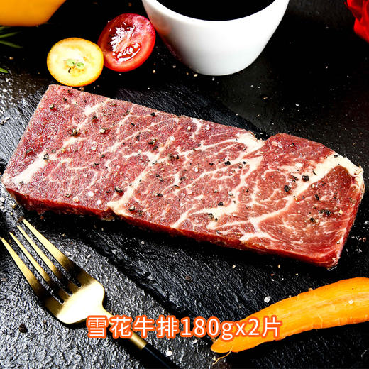 【悦享套餐】澳鼎丰整切家庭牛排菲力西冷沙朗牛小排雪花10片1660g 商品图5