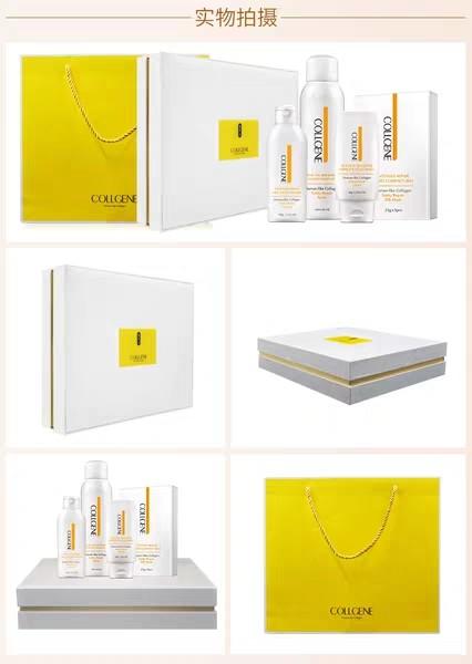 可丽金类人胶原蛋白敏感肌肤经典套装礼盒 健肤套盒保湿补水修复* 商品图0