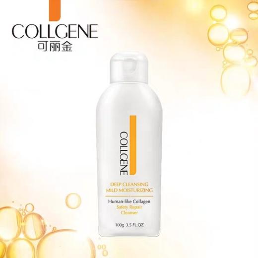 可丽金健肤洁面 商品图0