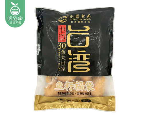永圆食品鱼籽福袋/1包（500g）生产日期：25年11月 商品图5