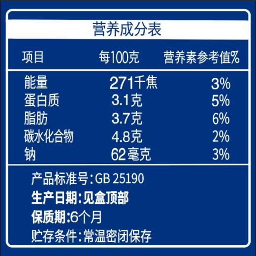 【家庭装、1月新货】纯牛奶标准砖250ml*24盒 商品图3