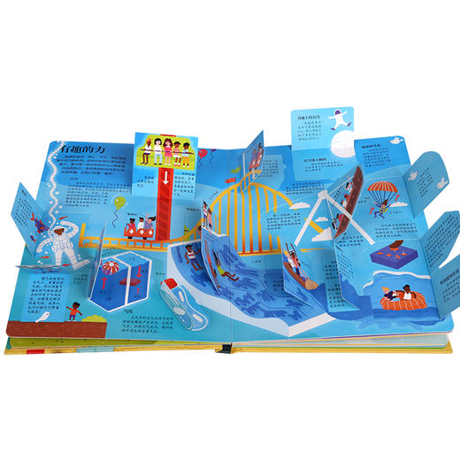 乐乐趣揭秘翻翻书系列第五辑（共4册） 揭秘物理  原价68.8元 商品图1