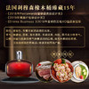 张裕可雅桶藏15年XO白兰地650ml 商品缩略图6