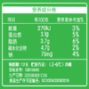 高品酸牛奶170g*3杯 商品缩略图1