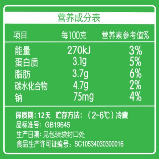 高品酸牛奶170g*3杯 商品图1