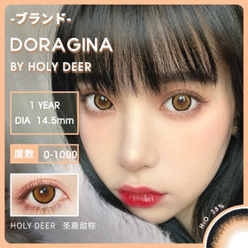 Holy Deer圣鹿甜棕