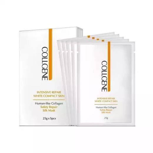 可丽金类人胶原蛋白敏感肌肤经典套装礼盒 健肤套盒保湿补水修复* 商品图2