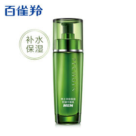 百雀羚男士净衡保湿控油平衡乳