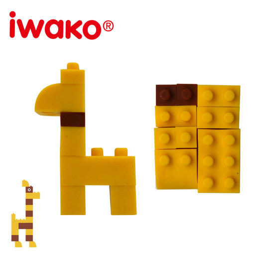 IWAKO学生积木系列橡皮擦 日本进口趣味仿真造型交通工具动物乐园儿童手账文具礼物文创 商品图1