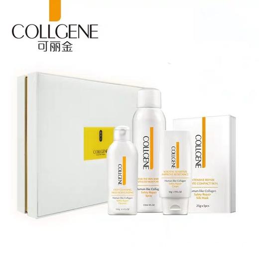 可丽金类人胶原蛋白敏感肌肤经典套装礼盒 健肤套盒保湿补水修复* 商品图3