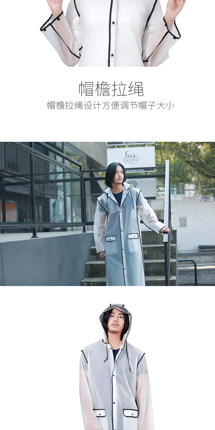 雨衣_05.jpg