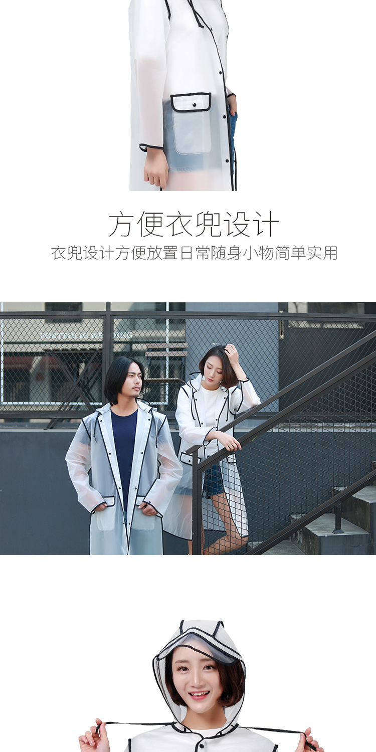 雨衣_04.jpg