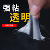 抖音同款纳米胶带万次无痕魔力双面胶 高粘度 双面粘贴耐高温防水 固定相框家用车玻璃墙面高粘度透明胶布 商品缩略图3