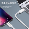 声顿M26适用于 iPhone11 PD快充手机数据线 18W快充PD充电线苹果线 商品缩略图3