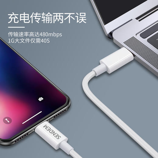 声顿M26适用于 iPhone11 PD快充手机数据线 18W快充PD充电线苹果线 商品图3