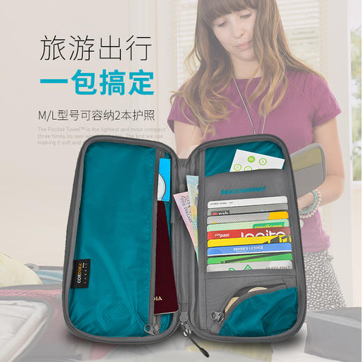 Sea to summit  旅行护照机票证件收纳防盗钱包 商品图2
