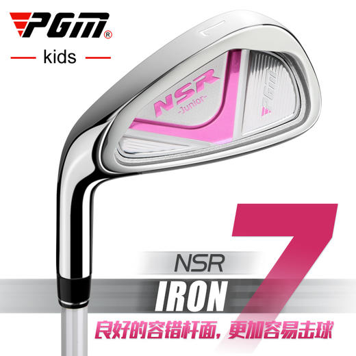 PGM 20新品 儿童高尔夫球杆 左手不锈钢7号铁 男童女童 初学球具 商品图3