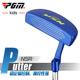 PGM 20新品 儿童高尔夫球杆 左手推杆 男女童初学球具 3个身高段