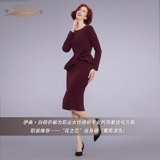 【特惠】YIQU |“花之恋”连身裙（葡萄酒色）PT 商品图2