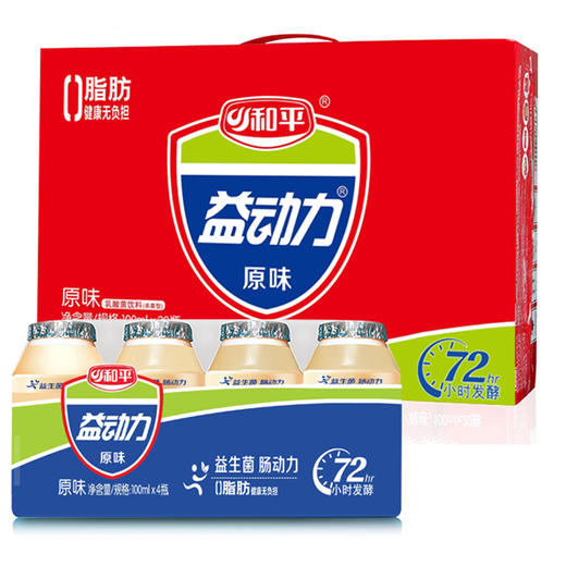【10月27日生产、经典的味道】益动力乳酸菌100ml*4*7 商品图0