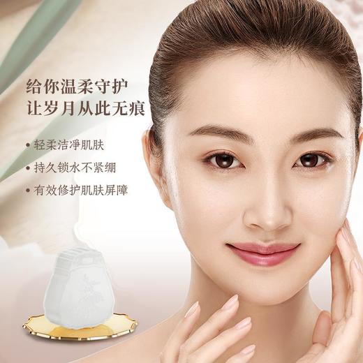 故宫玉皂 商品图2