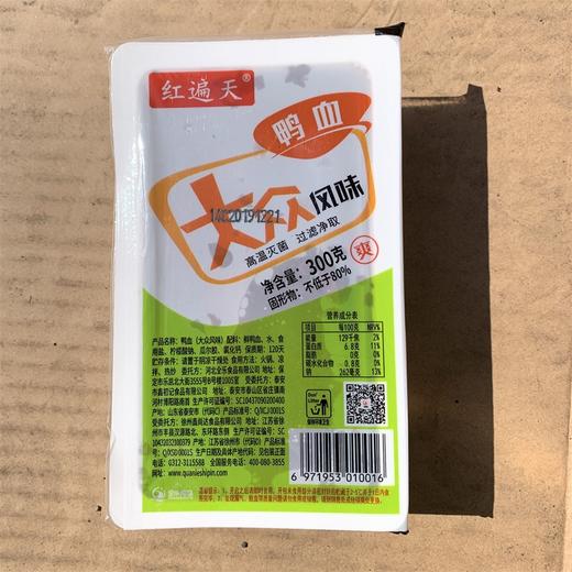 【安全配送】盒装鸭血300g 商品图1