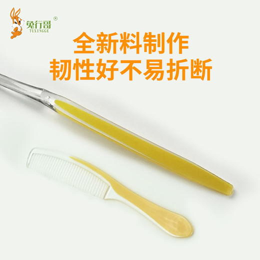 六合一B 商品图2