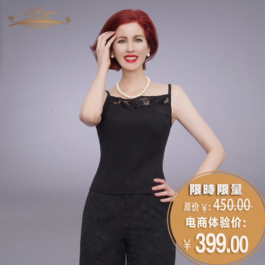 【特惠】YIQU |“新浪花”吊带衣（花影暗纹）PT 商品图0