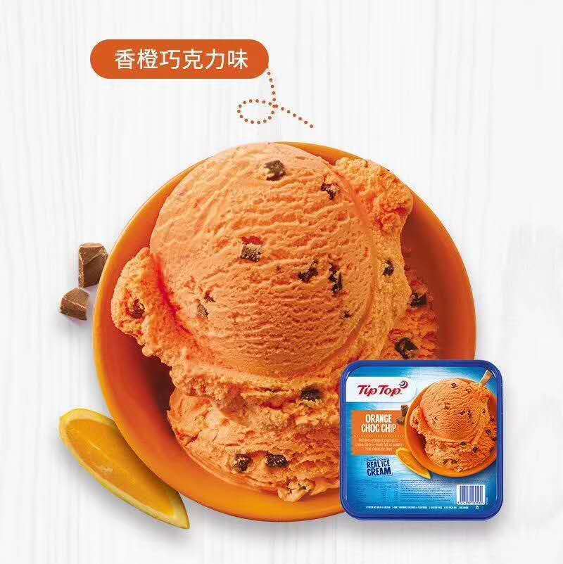 【沪苏浙皖包邮,外地不发货】新西兰tiptop冰淇淋,给宝宝买一盒靠谱的