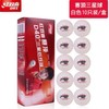 DHS红双喜 赛顶三星一星D40+ 大赛专用新材料有缝乒乓球比赛球 商品缩略图0