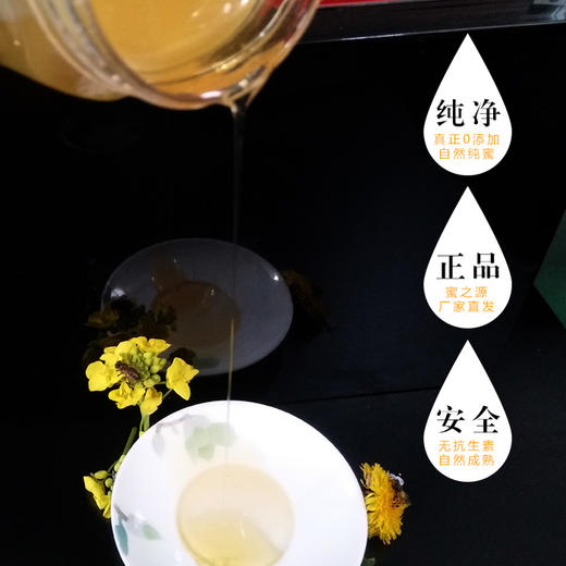 茶园百花土蜂蜜 商品图1