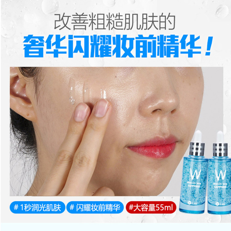 wlab妆前乳精华隔离霜提亮液女保湿补水