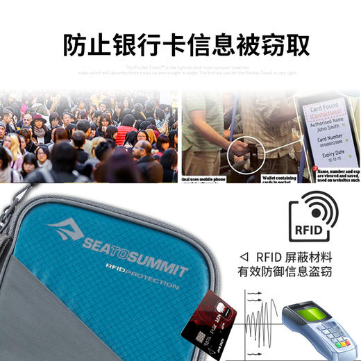 Sea to summit  旅行护照机票证件收纳防盗钱包 商品图3