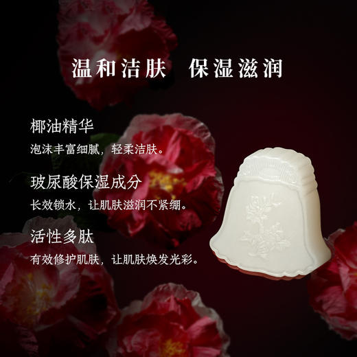 故宫玉皂 商品图1