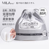 MILA幂拉绵柔洗脸巾80抽（卷筒式）【不参与满减送】 商品缩略图0