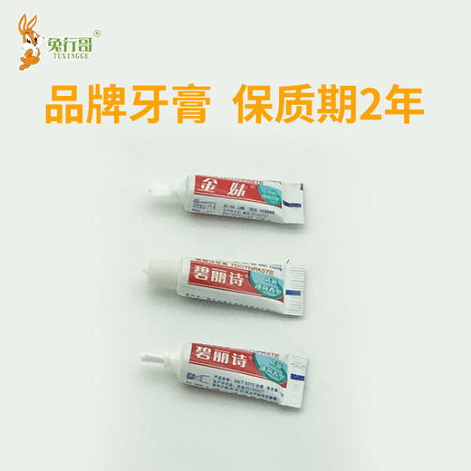 六合一A 商品图4