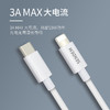 声顿M26适用于 iPhone11 PD快充手机数据线 18W快充PD充电线苹果线 商品缩略图1