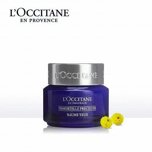 L'OCCITANE欧舒丹腊菊活颜紧致精华眼霜 商品图0