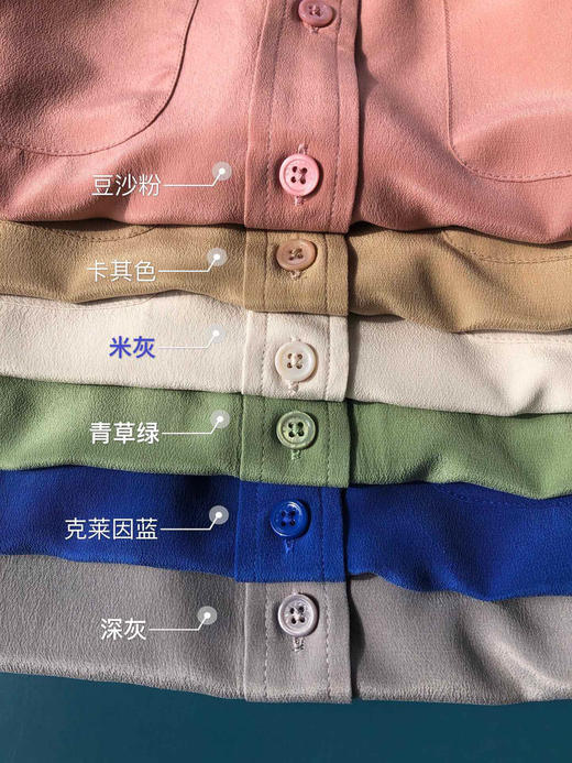 清！！衬衫世家EQ经典双口袋衬衫衬衣 18mm重砂洗双绉真丝 商品图12