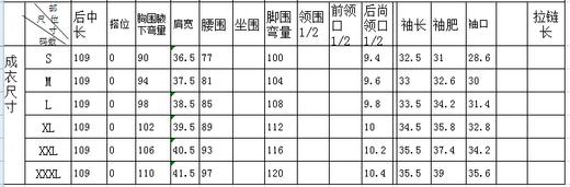 1D6833--黑色风衣--写实与抽象--《智慧之光-波斯艺术》 商品图6